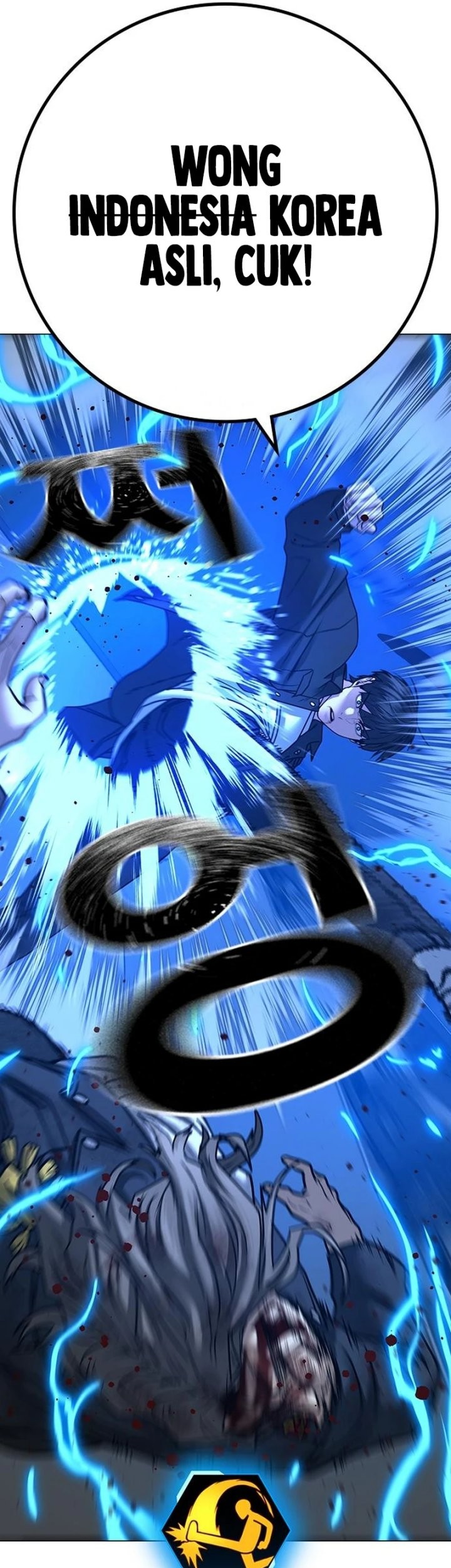 Reality Quest Chapter 85 - halaman 60