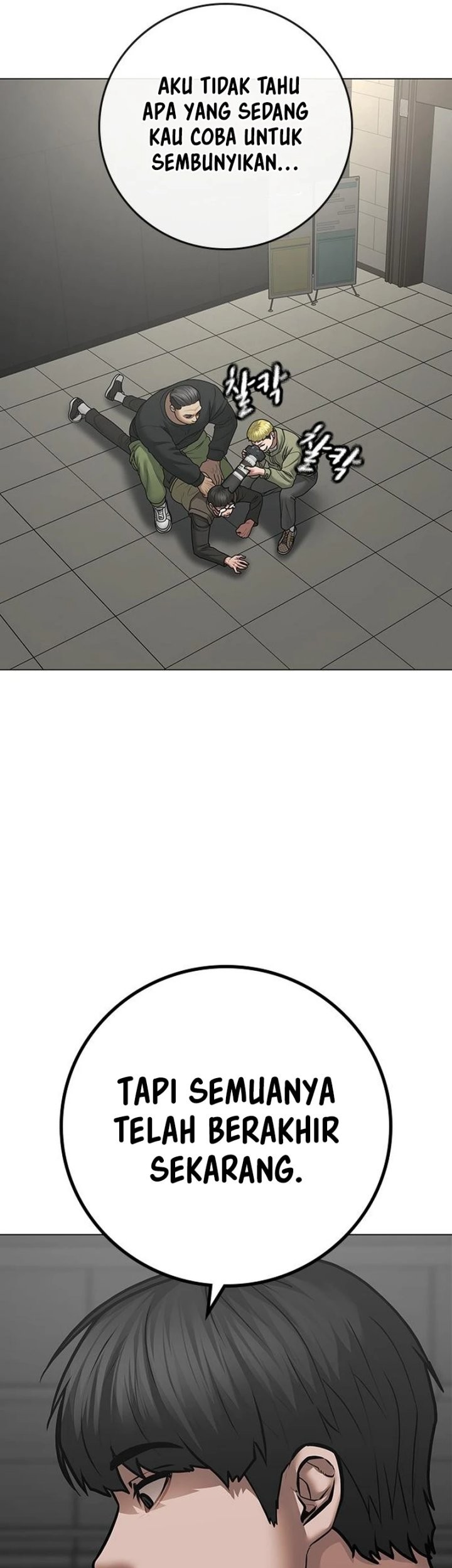 Reality Quest Chapter 85 - halaman 67
