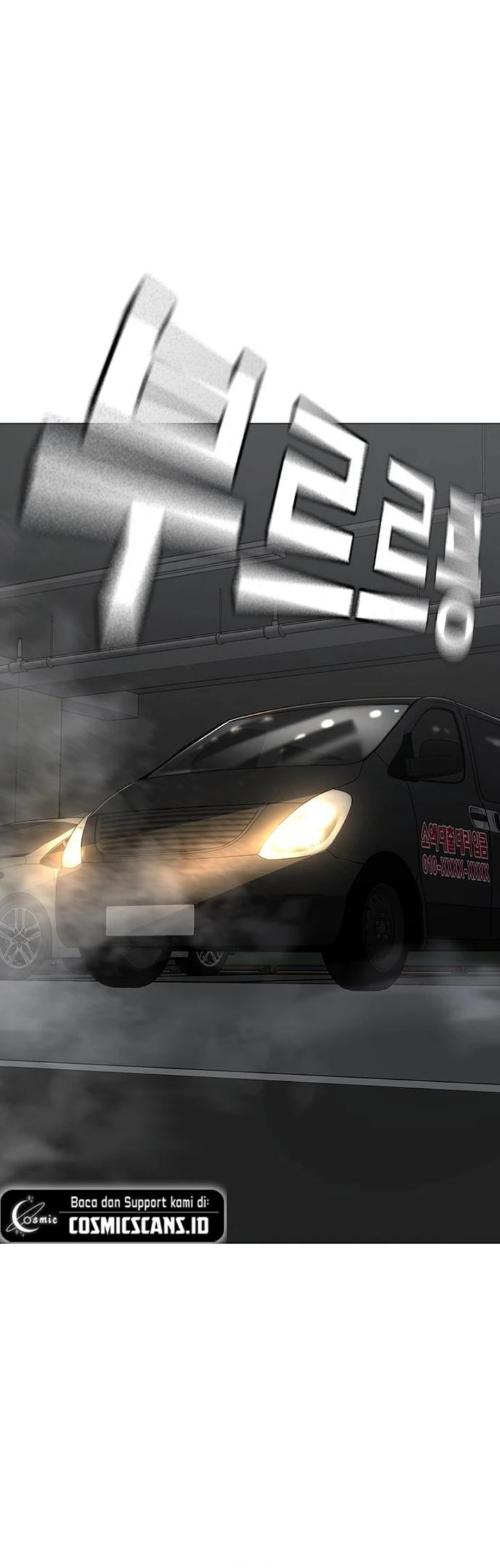 Reality Quest Chapter 85 - halaman 75