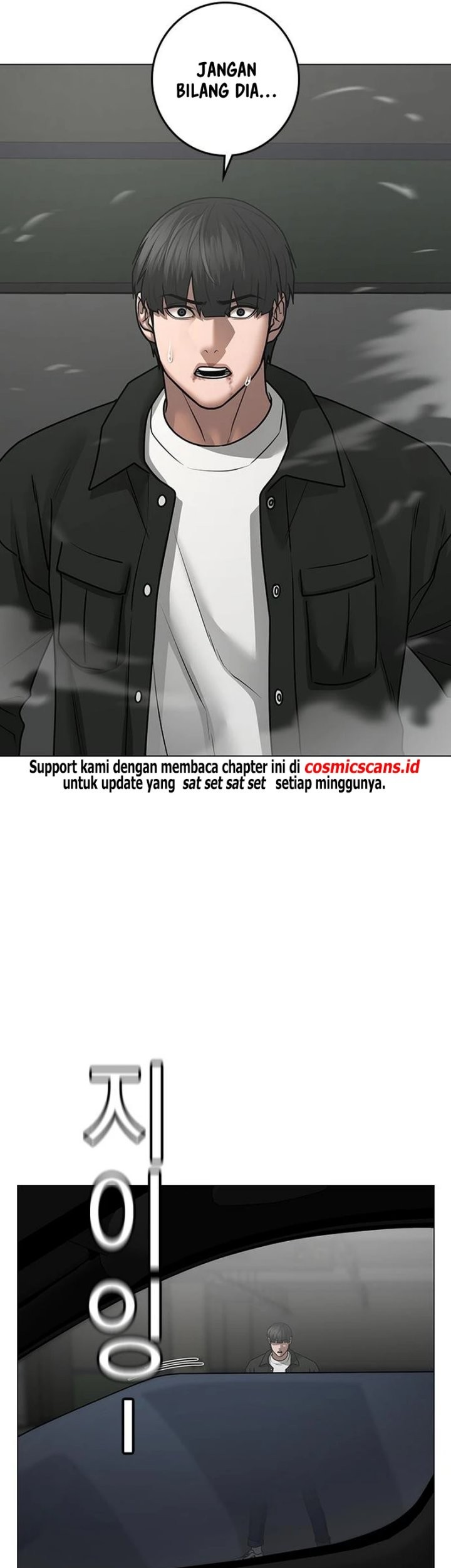 Reality Quest Chapter 85 - halaman 76