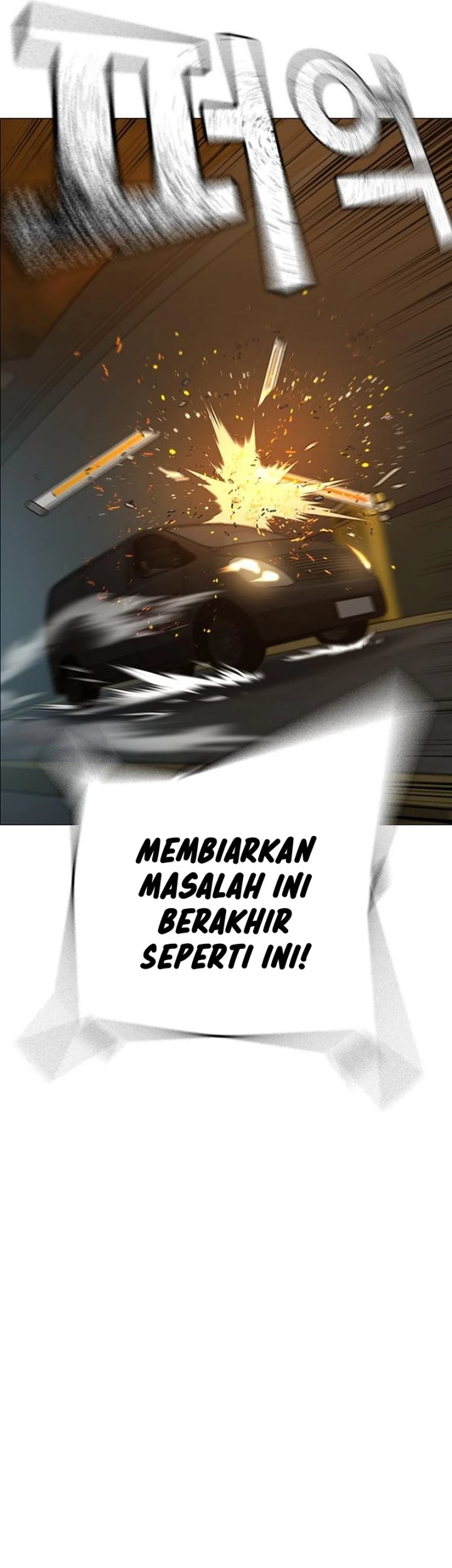 Reality Quest Chapter 85 - halaman 87
