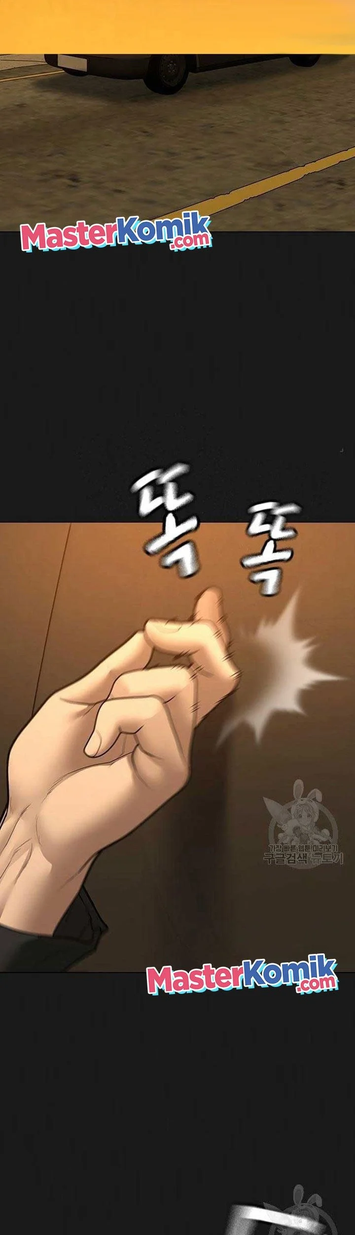 Reality Quest Chapter 86 - halaman 11