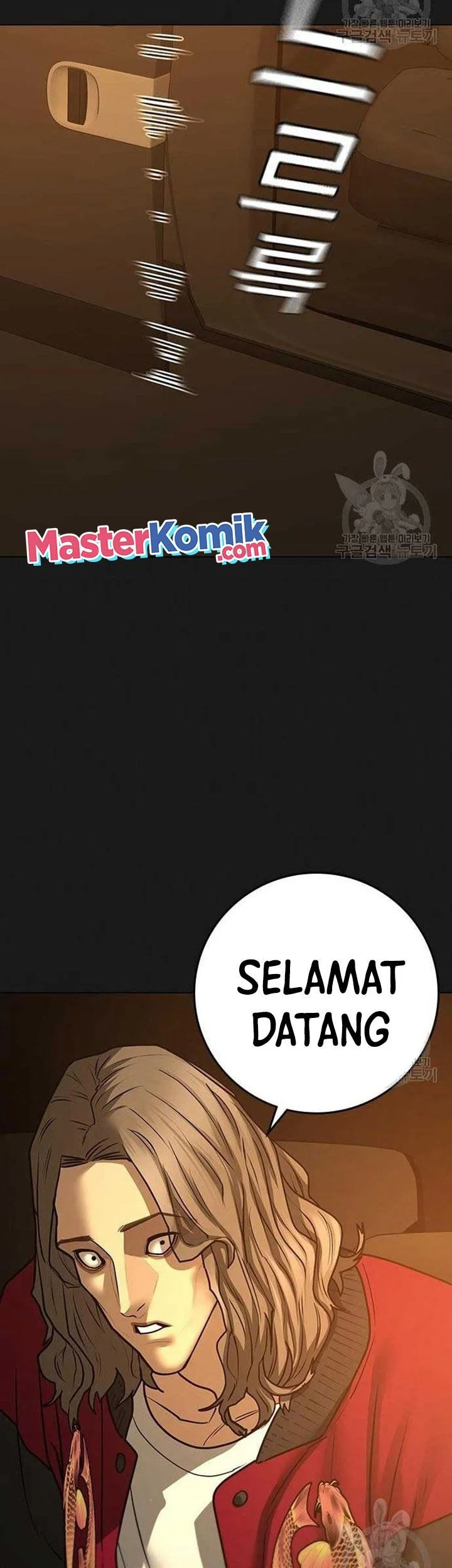 Reality Quest Chapter 86 - halaman 12