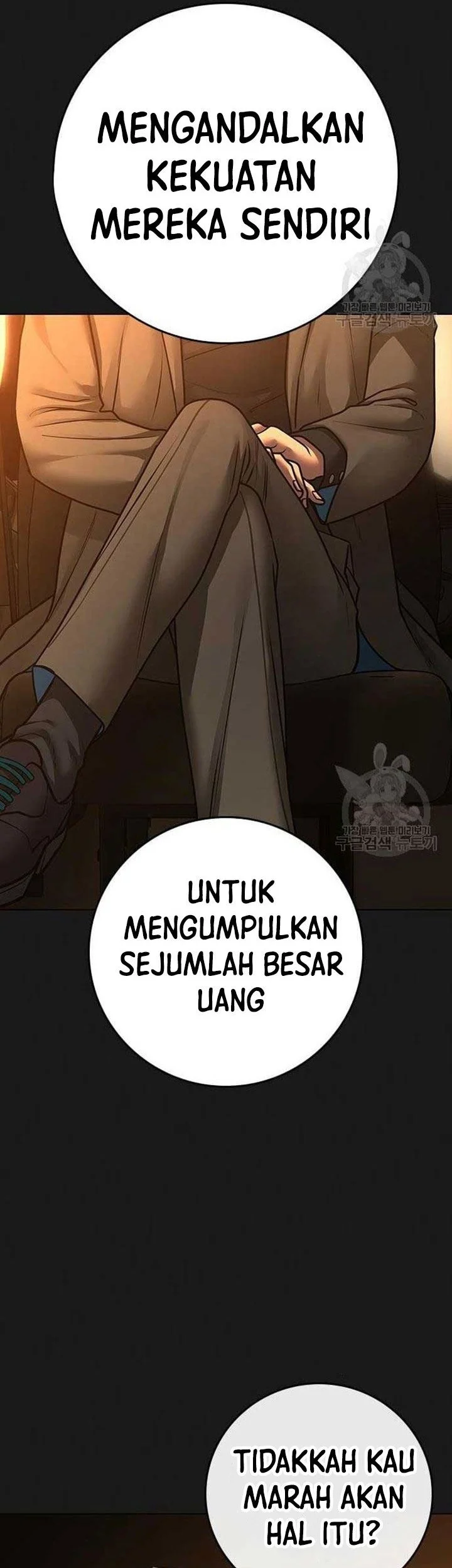Reality Quest Chapter 86 - halaman 15