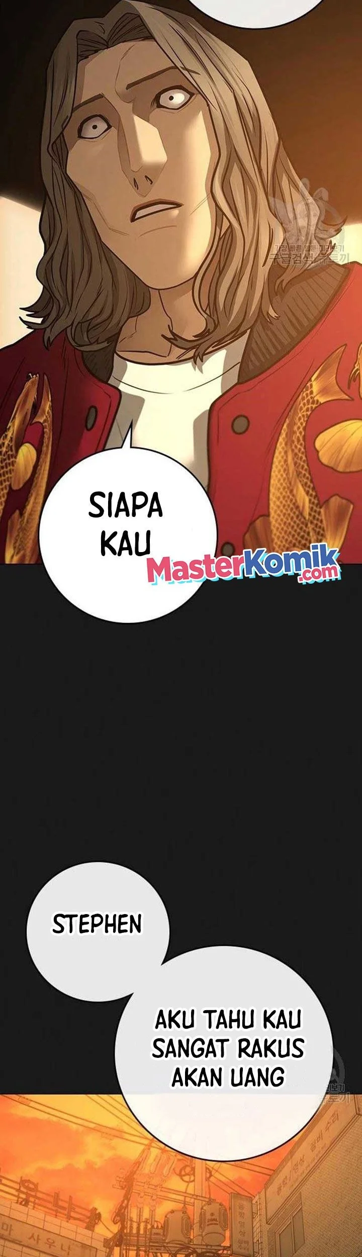 Reality Quest Chapter 86 - halaman 16