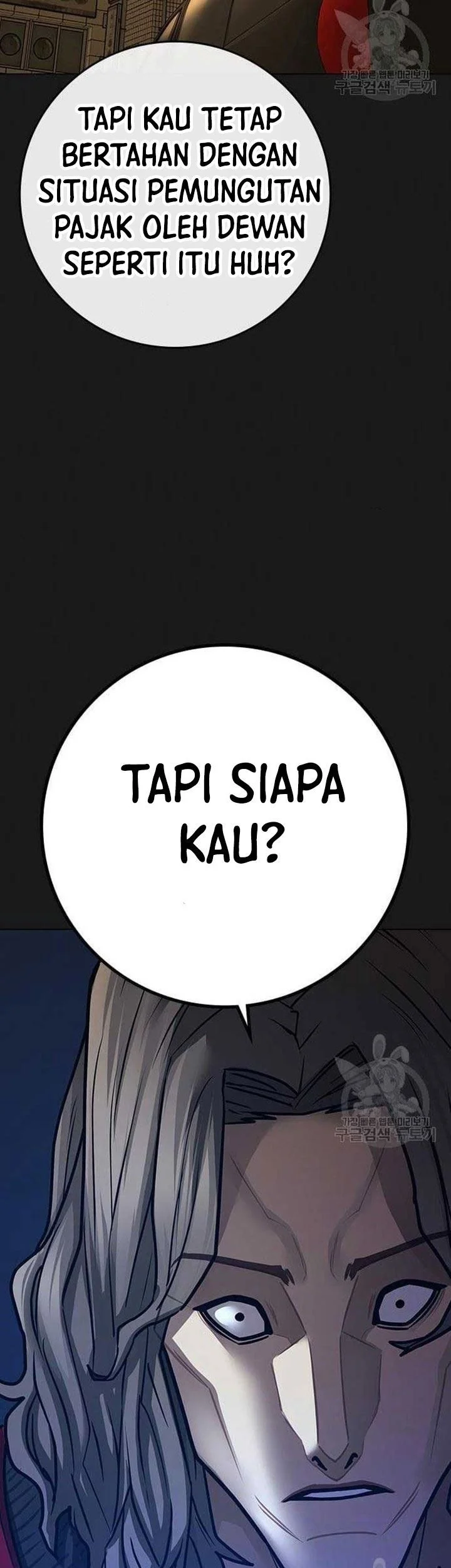 Reality Quest Chapter 86 - halaman 18