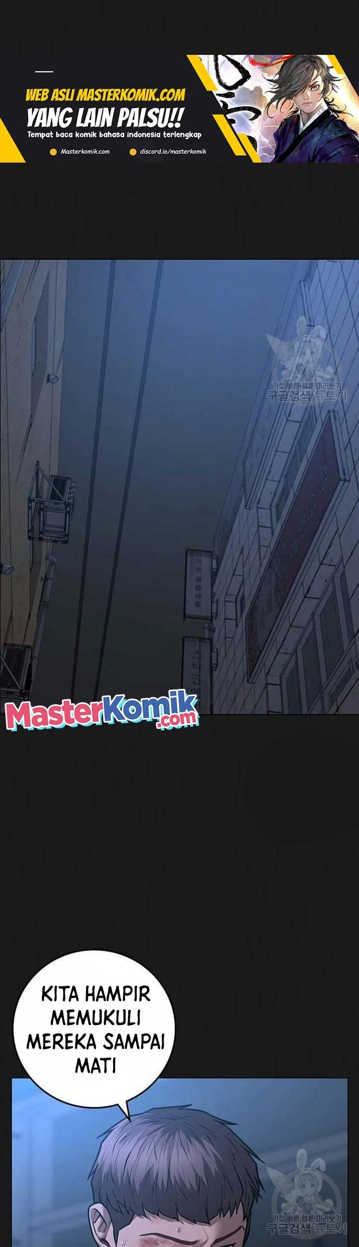 Reality Quest Chapter 86 - halaman 2