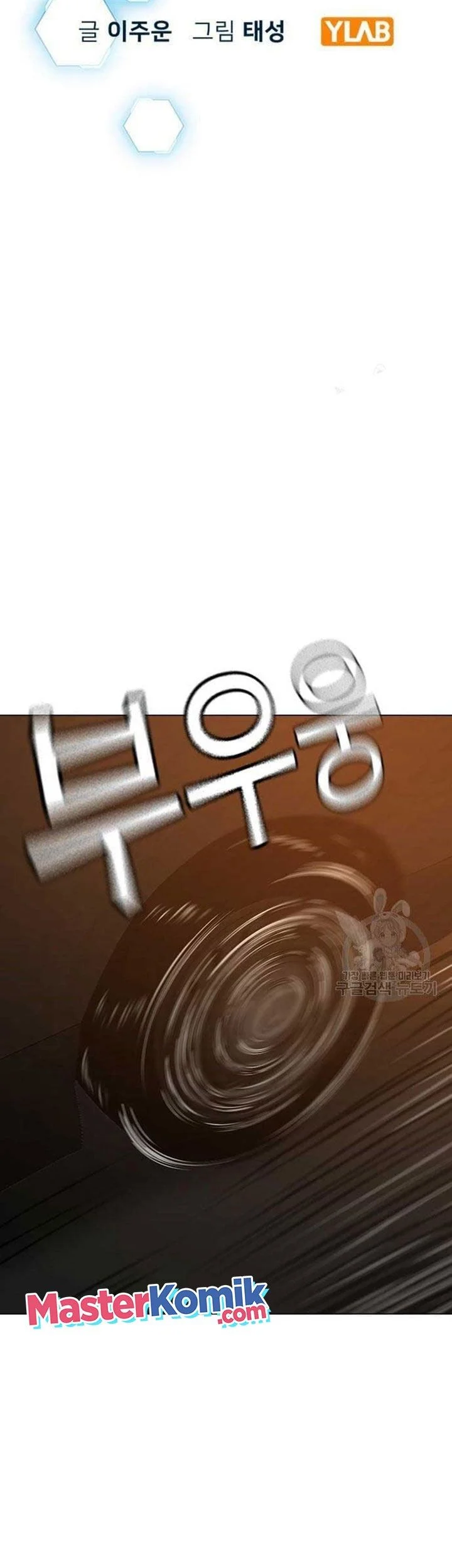 Reality Quest Chapter 86 - halaman 22