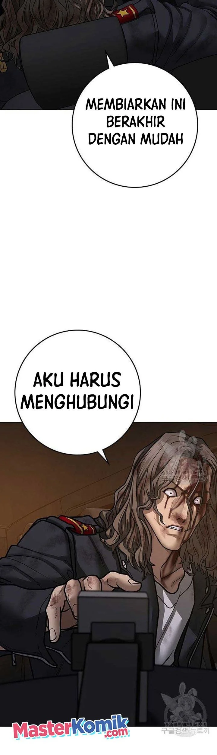 Reality Quest Chapter 86 - halaman 24