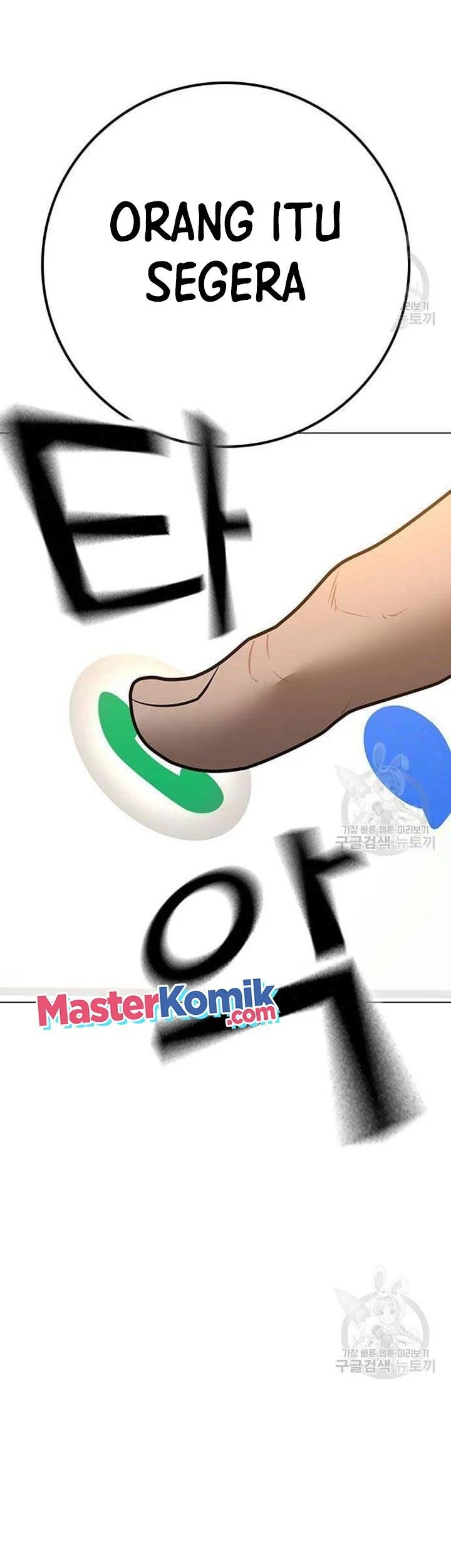 Reality Quest Chapter 86 - halaman 26