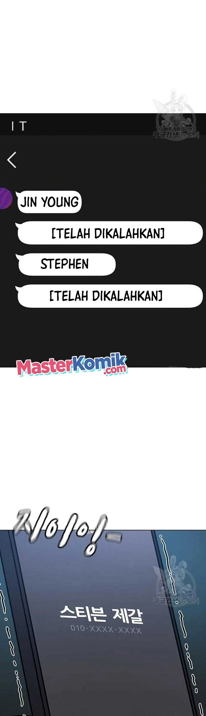 Reality Quest Chapter 86 - halaman 27