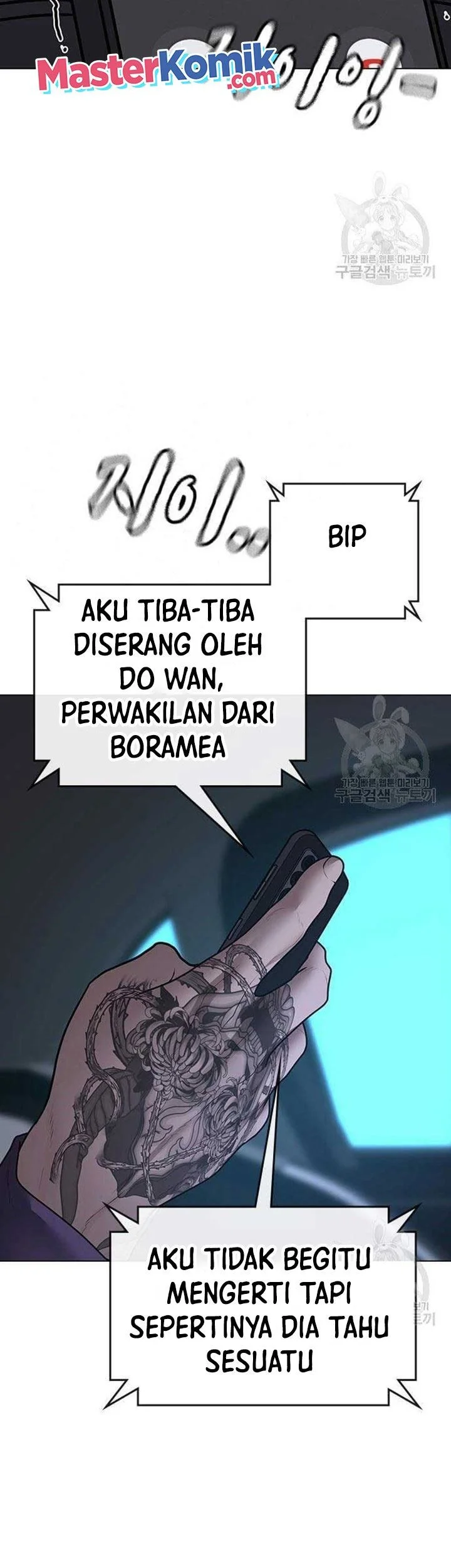 Reality Quest Chapter 86 - halaman 28