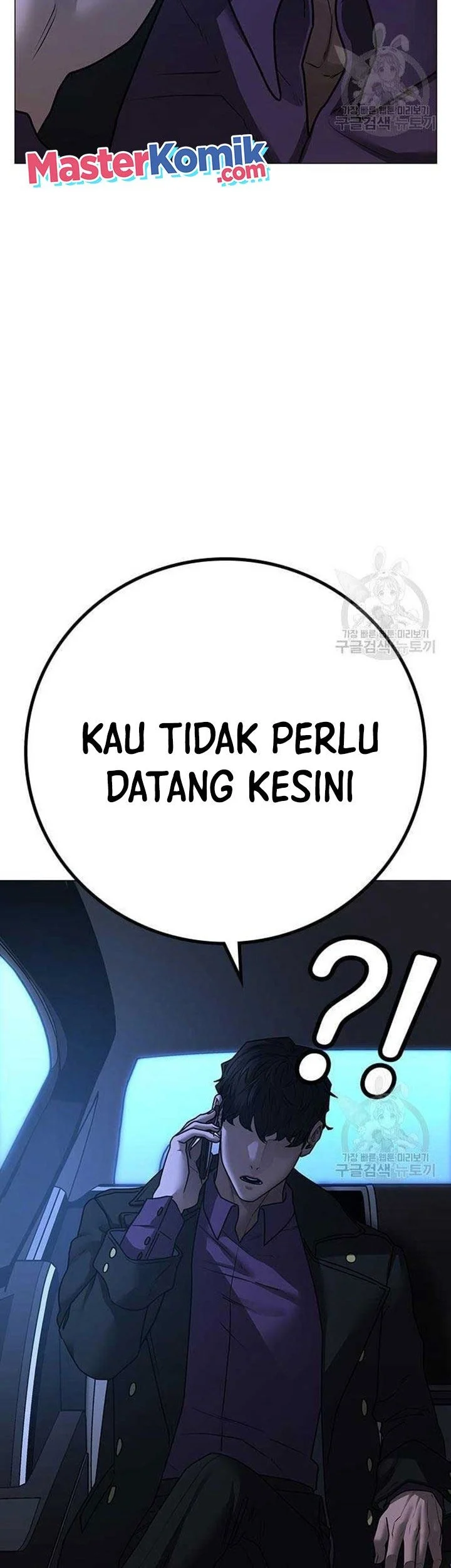 Reality Quest Chapter 86 - halaman 31