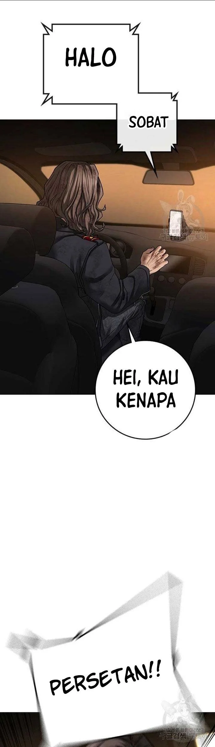 Reality Quest Chapter 86 - halaman 34