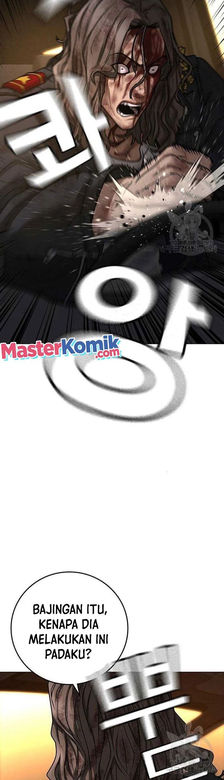 Reality Quest Chapter 86 - halaman 35