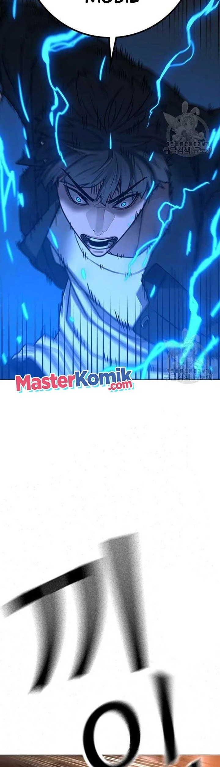 Reality Quest Chapter 86 - halaman 39