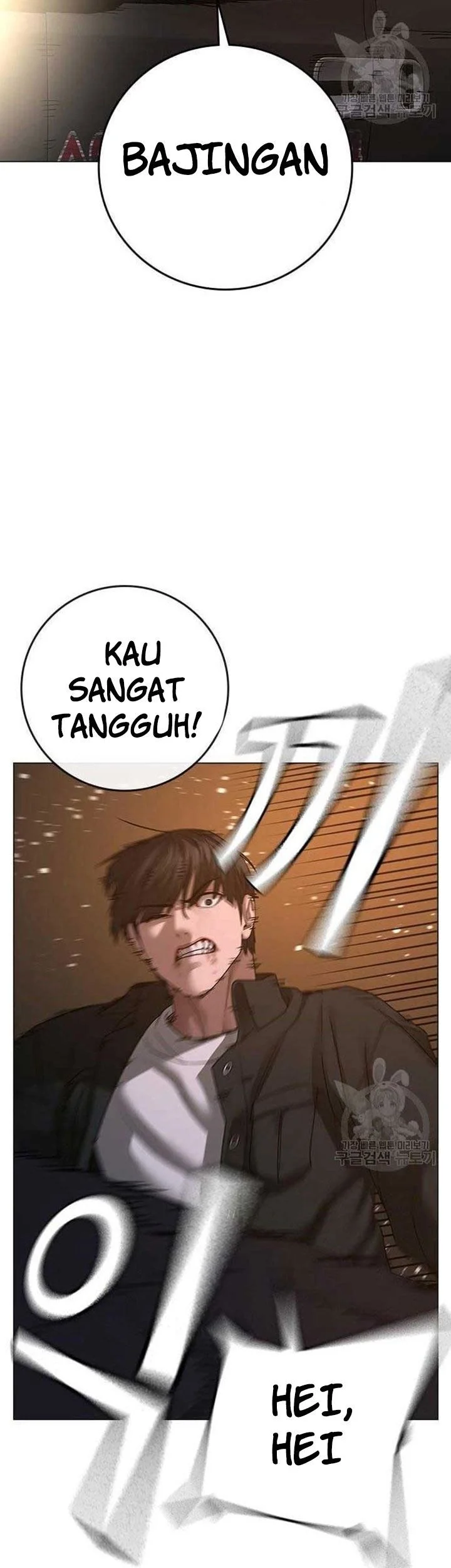 Reality Quest Chapter 86 - halaman 42
