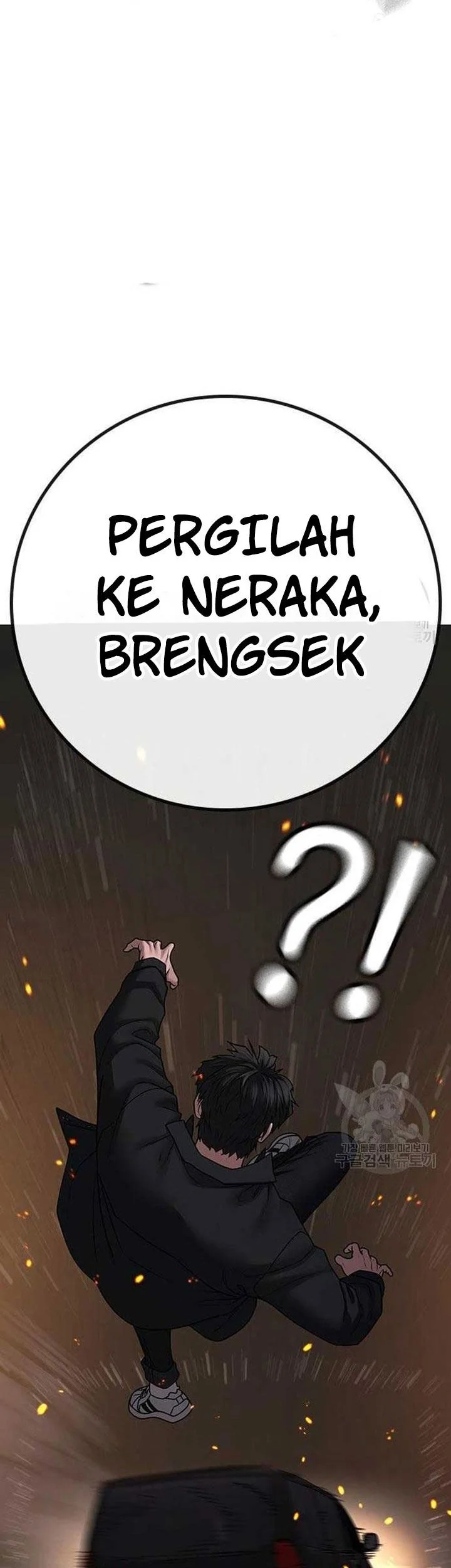 Reality Quest Chapter 86 - halaman 43