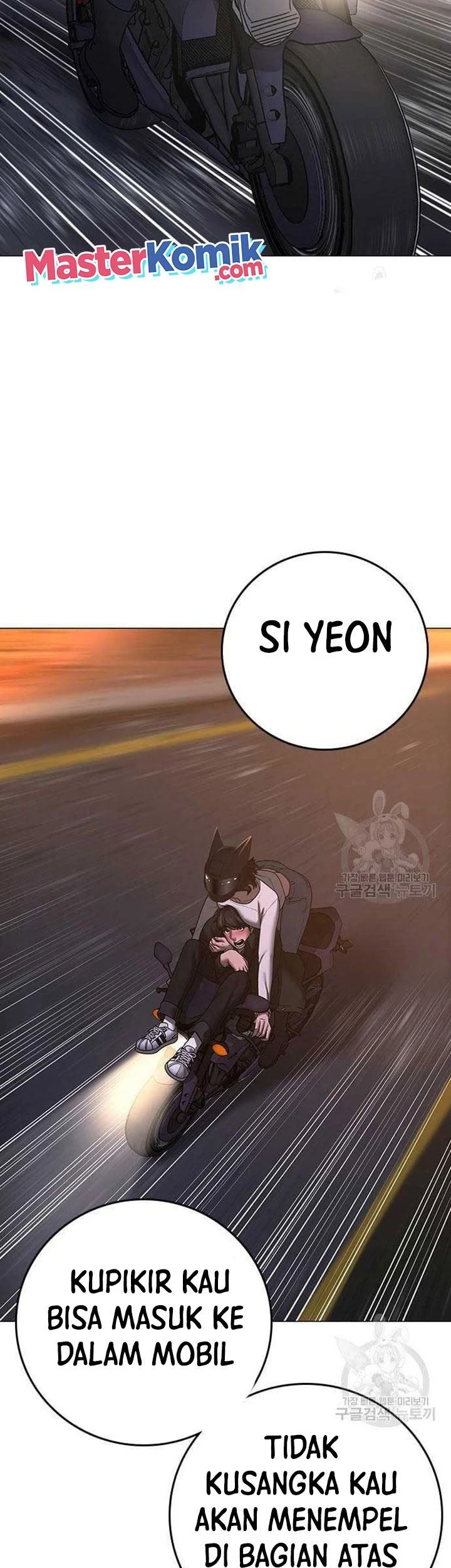 Reality Quest Chapter 86 - halaman 50
