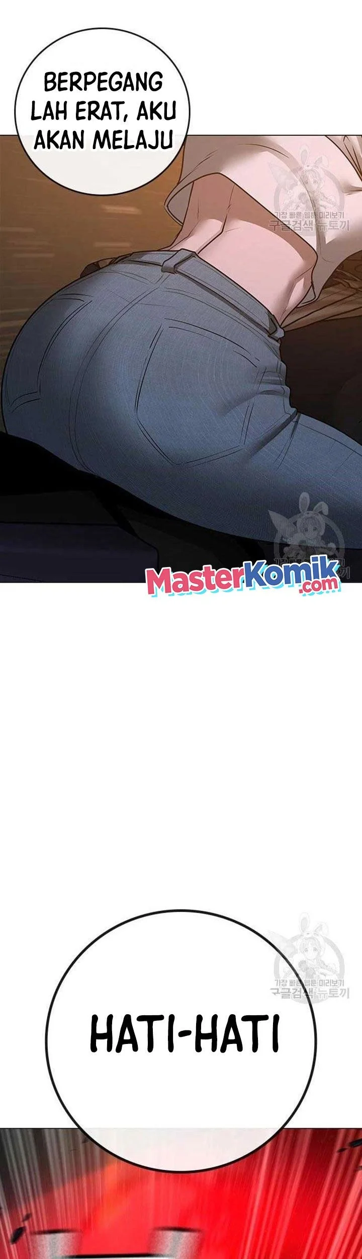 Reality Quest Chapter 86 - halaman 52