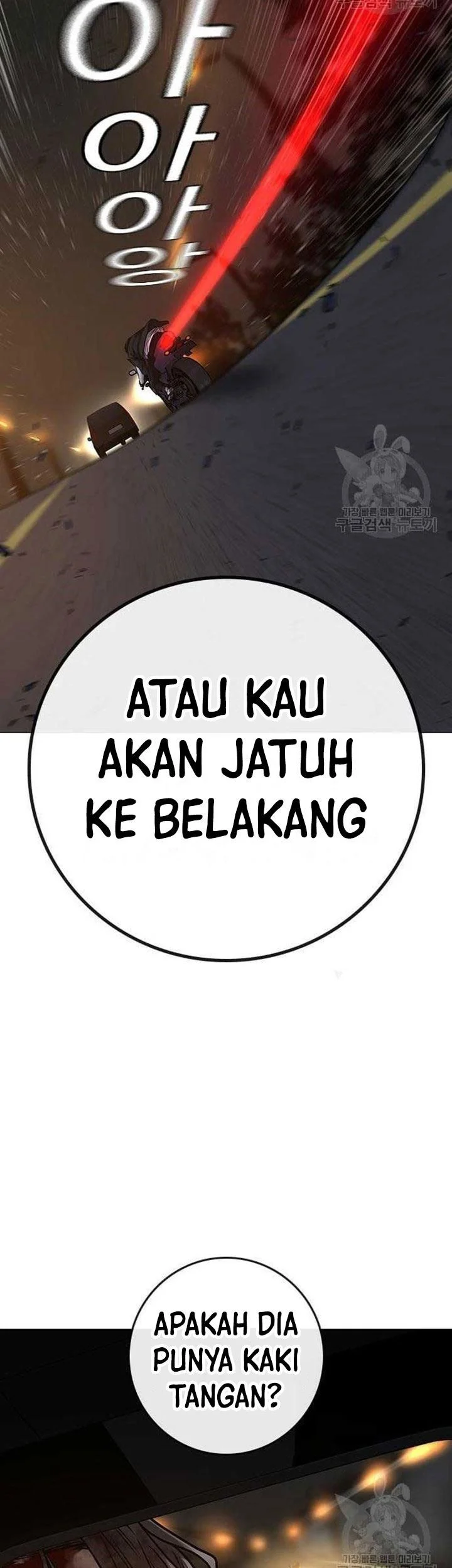 Reality Quest Chapter 86 - halaman 54