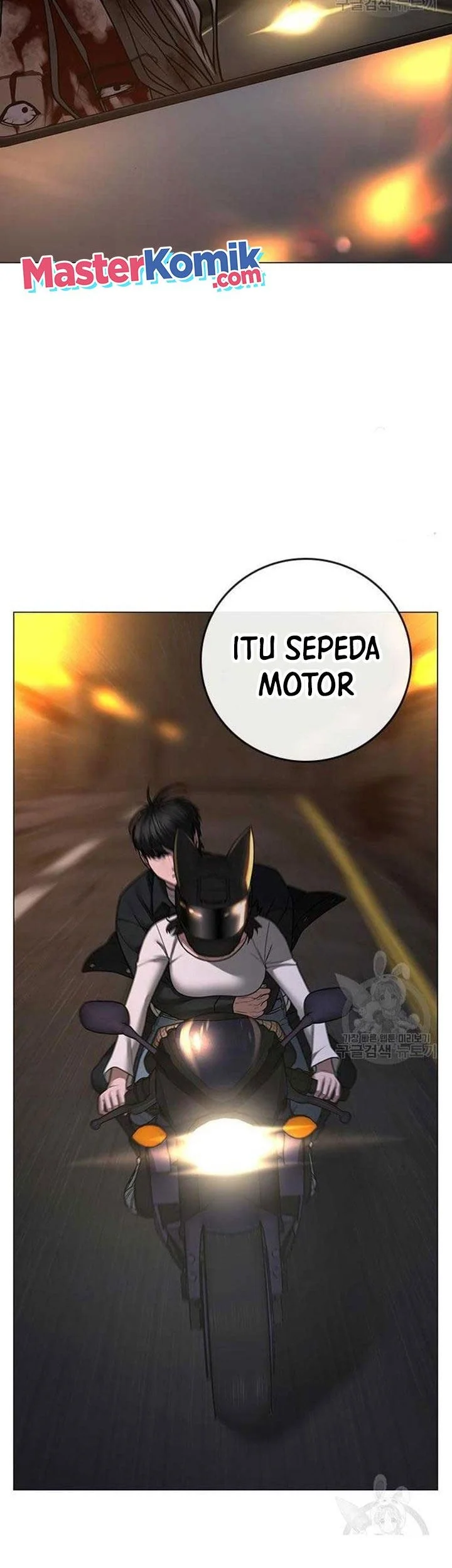 Reality Quest Chapter 86 - halaman 55
