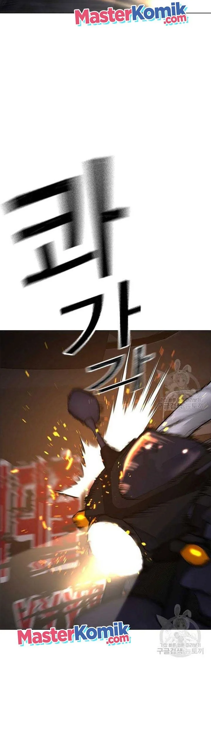 Reality Quest Chapter 86 - halaman 59
