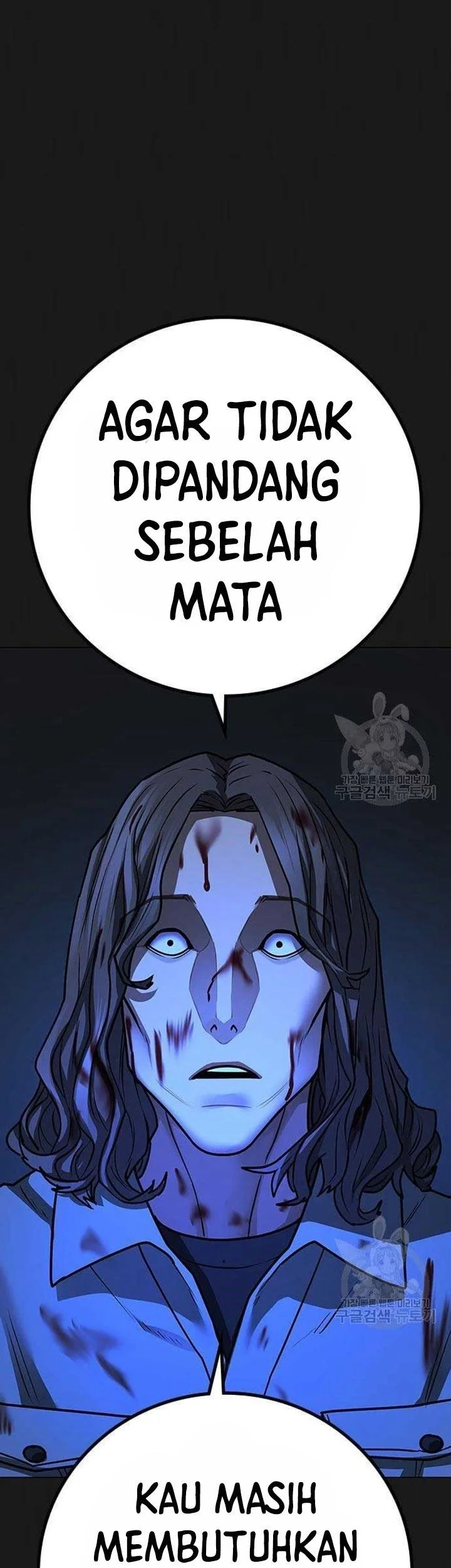 Reality Quest Chapter 86 - halaman 6