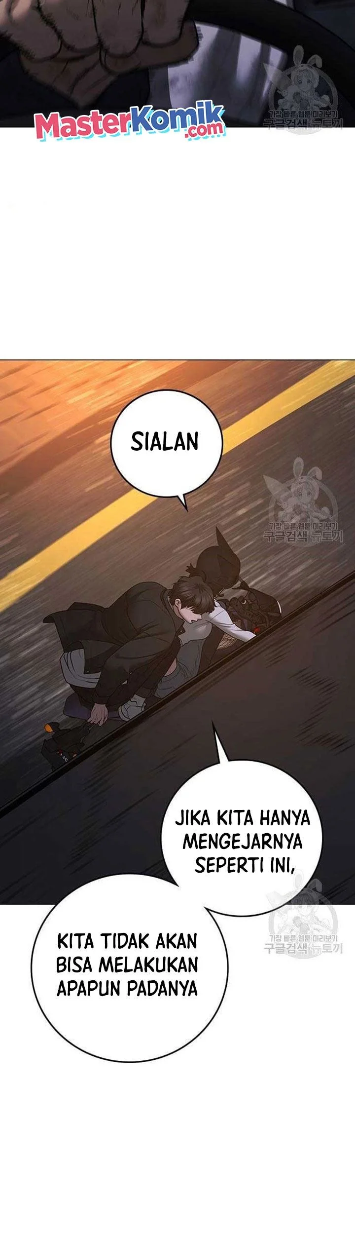 Reality Quest Chapter 86 - halaman 62