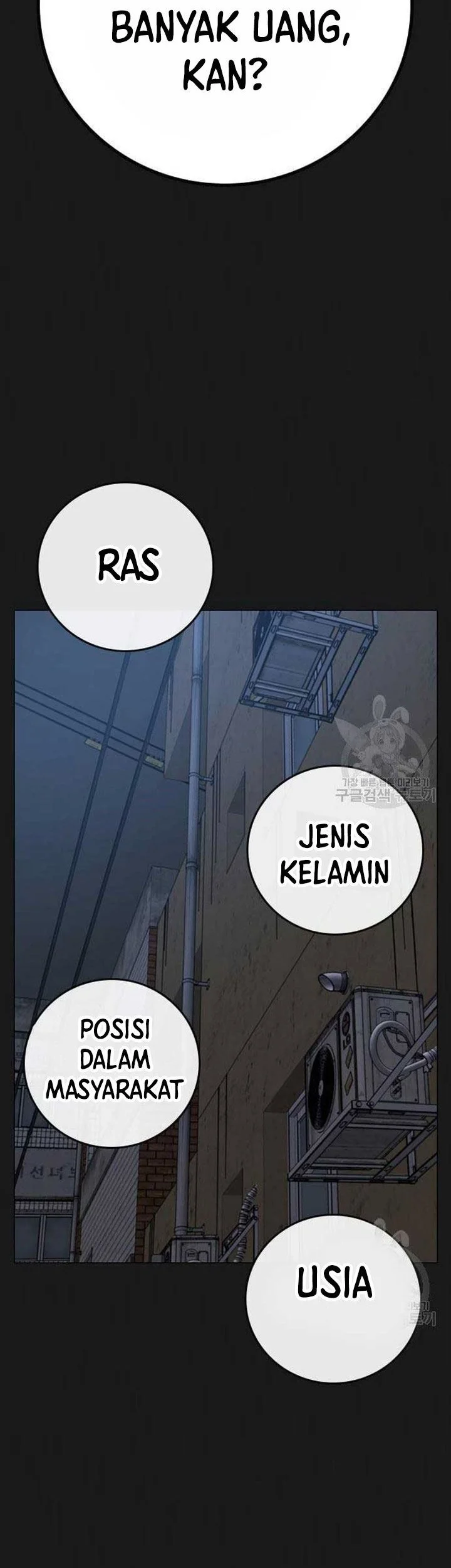 Reality Quest Chapter 86 - halaman 7