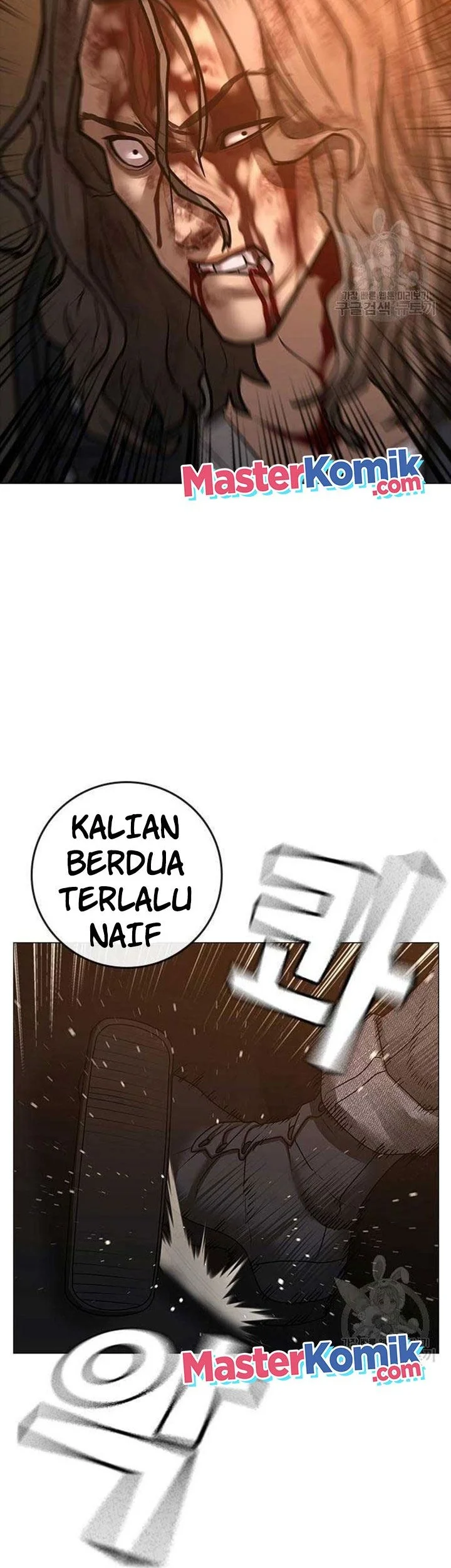 Reality Quest Chapter 86 - halaman 71