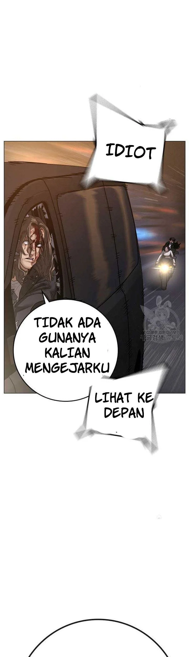 Reality Quest Chapter 86 - halaman 74