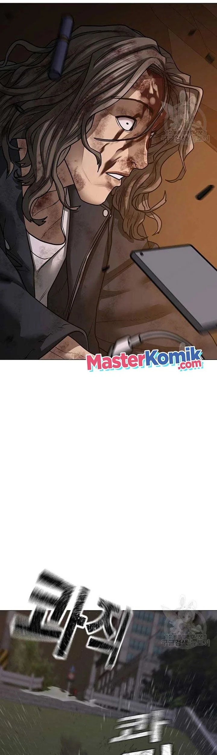 Reality Quest Chapter 86 - halaman 76