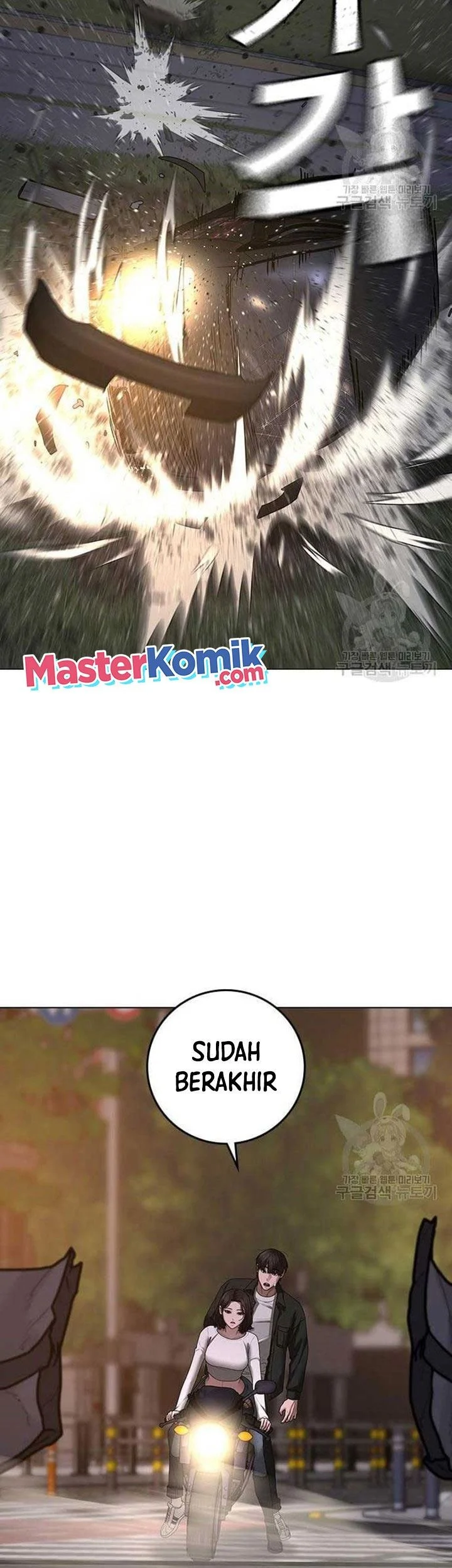 Reality Quest Chapter 86 - halaman 78