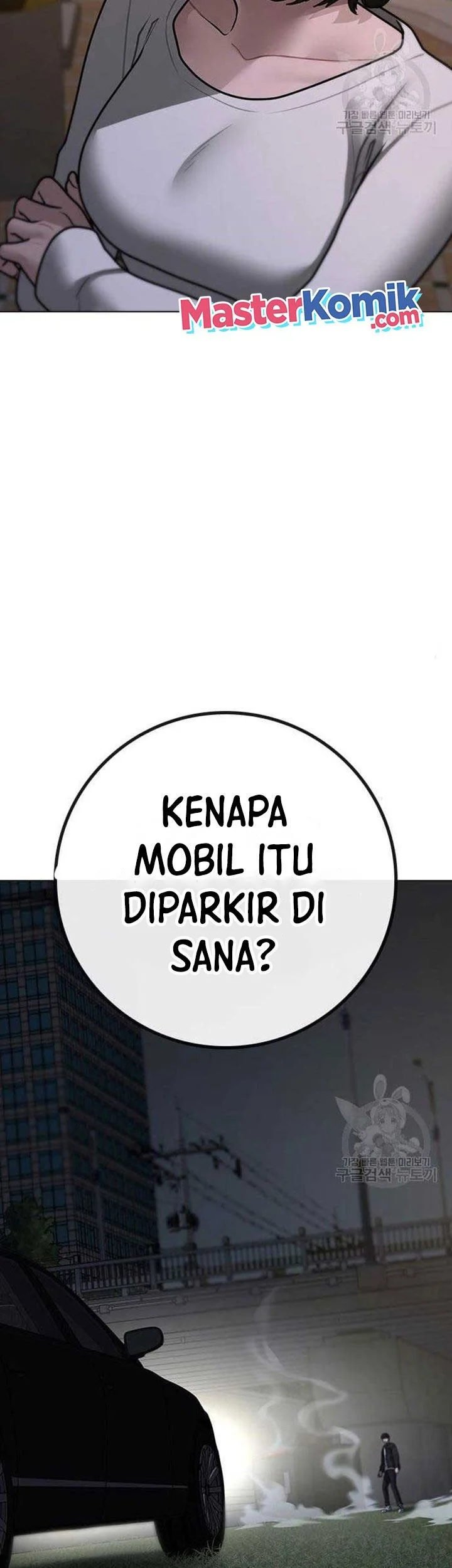Reality Quest Chapter 86 - halaman 84