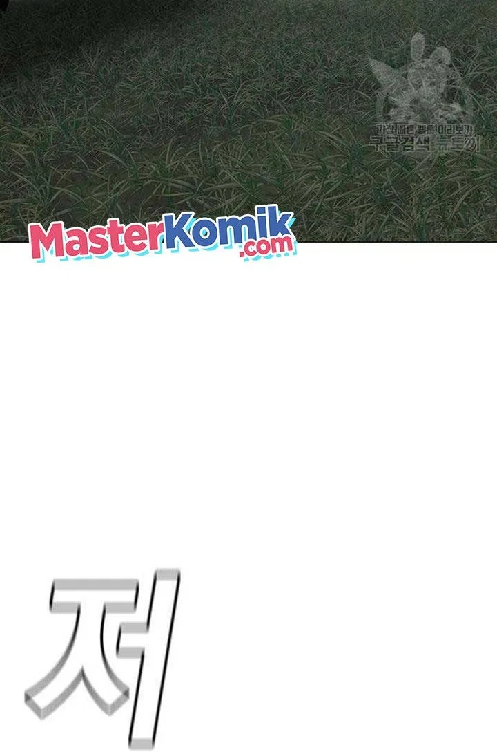 Reality Quest Chapter 86 - halaman 85