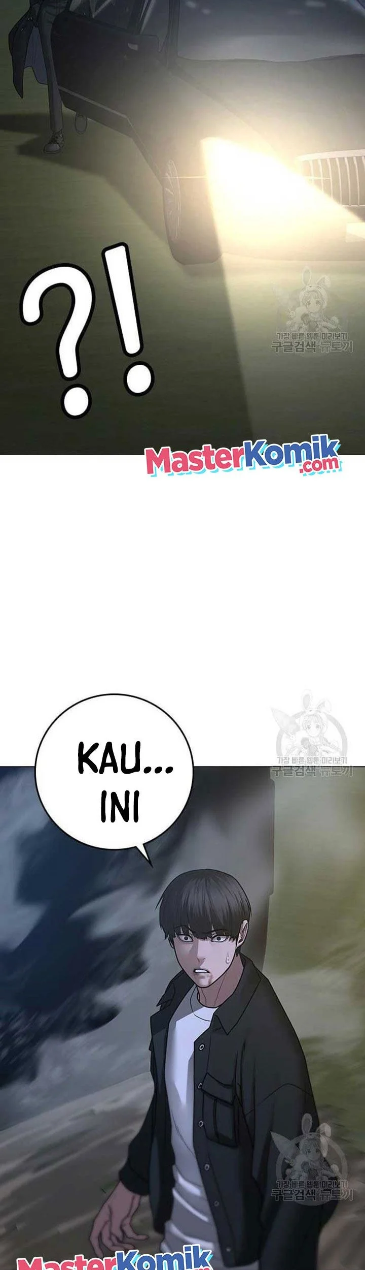 Reality Quest Chapter 86 - halaman 87