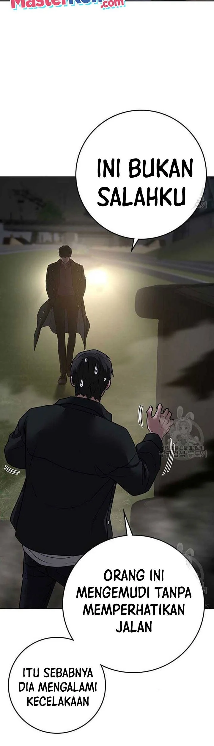 Reality Quest Chapter 86 - halaman 88