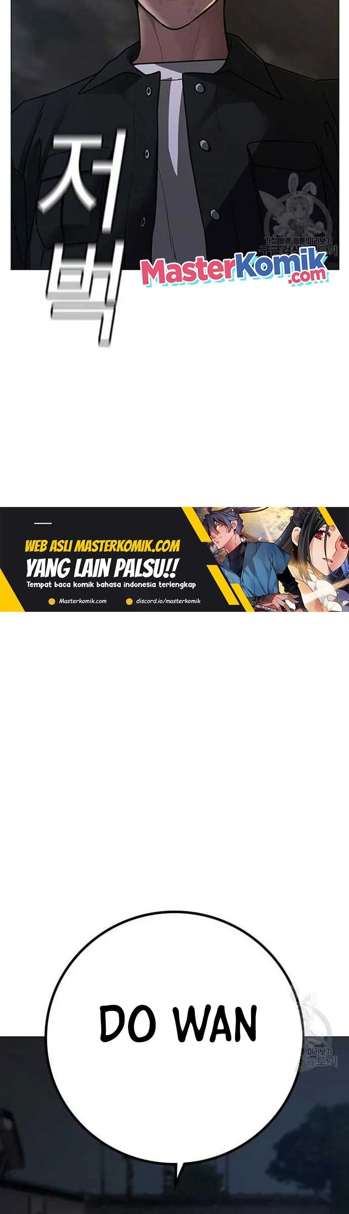 Reality Quest Chapter 86 - halaman 90