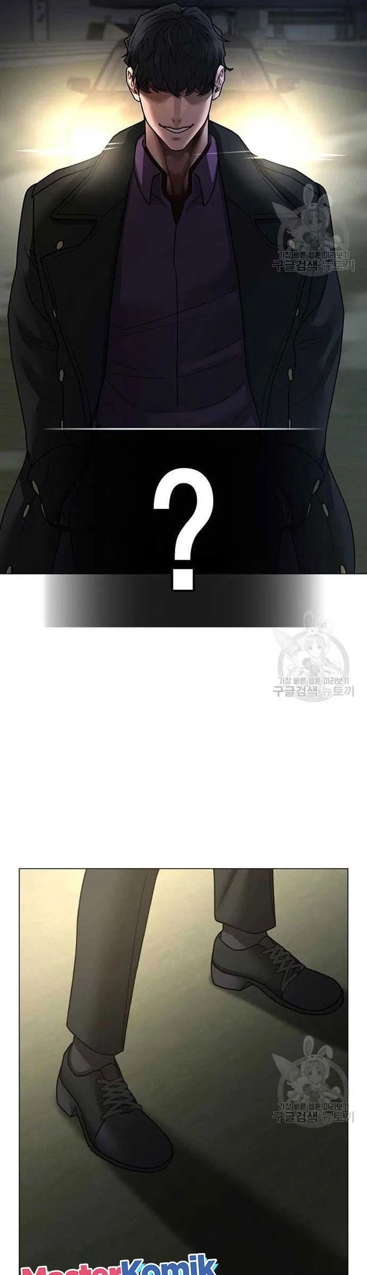 Reality Quest Chapter 86 - halaman 91
