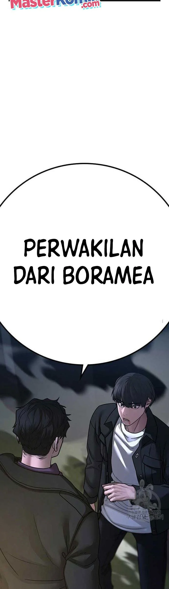 Reality Quest Chapter 86 - halaman 92