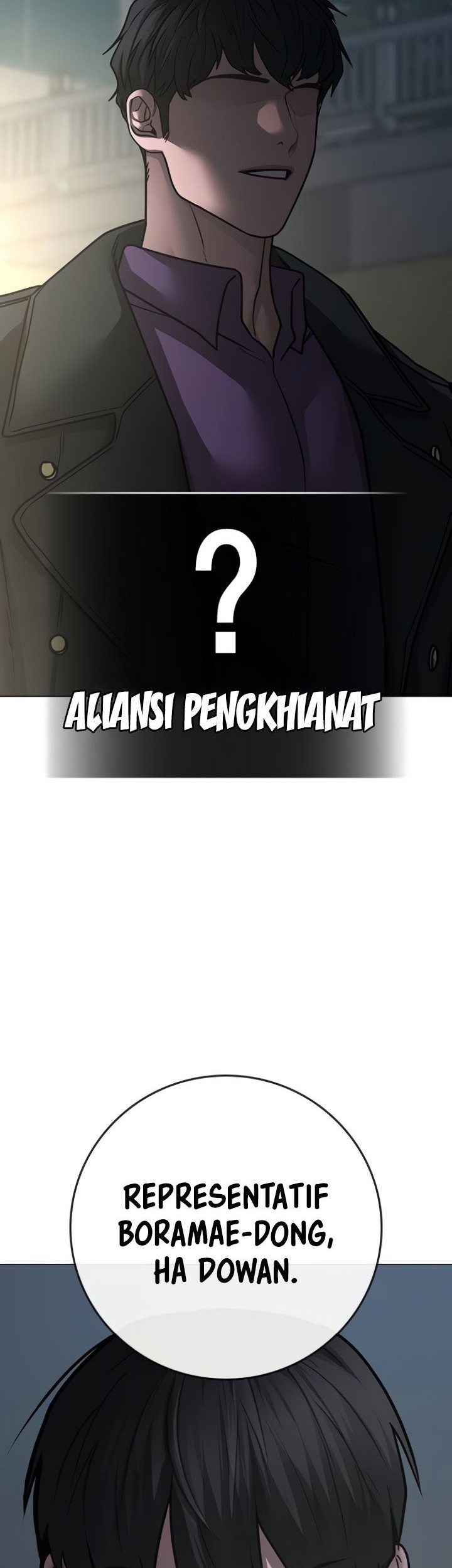 Reality Quest Chapter 87 - halaman 13