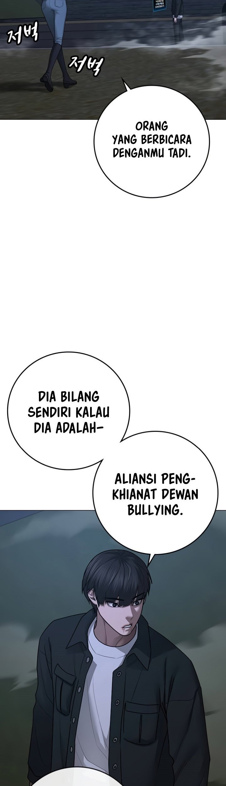 Reality Quest Chapter 87 - halaman 35