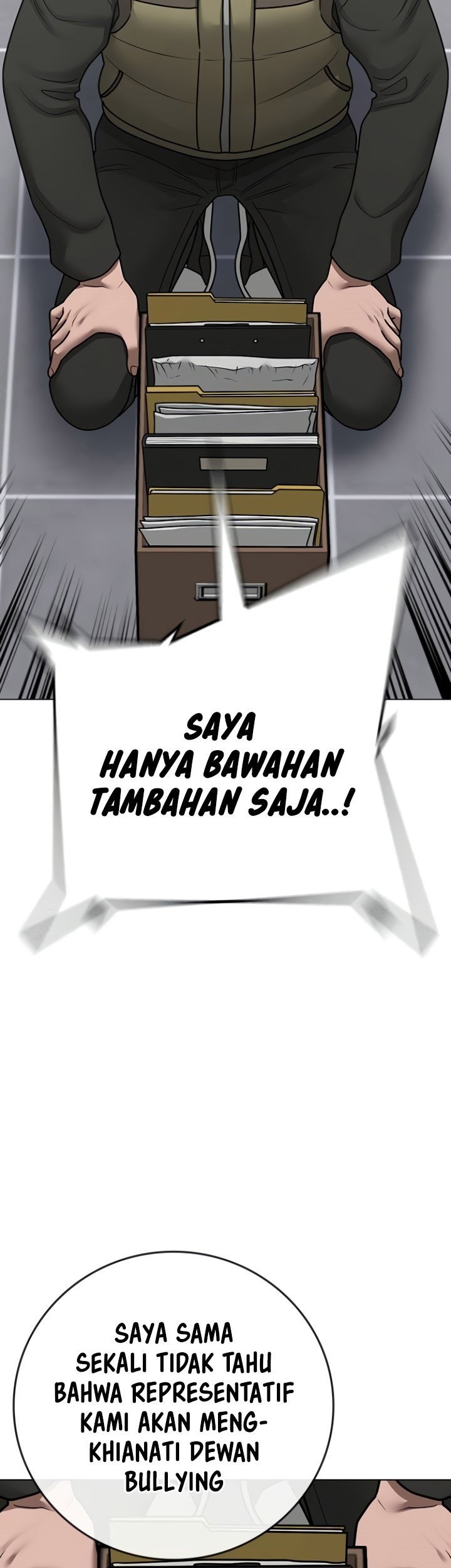 Reality Quest Chapter 87 - halaman 42