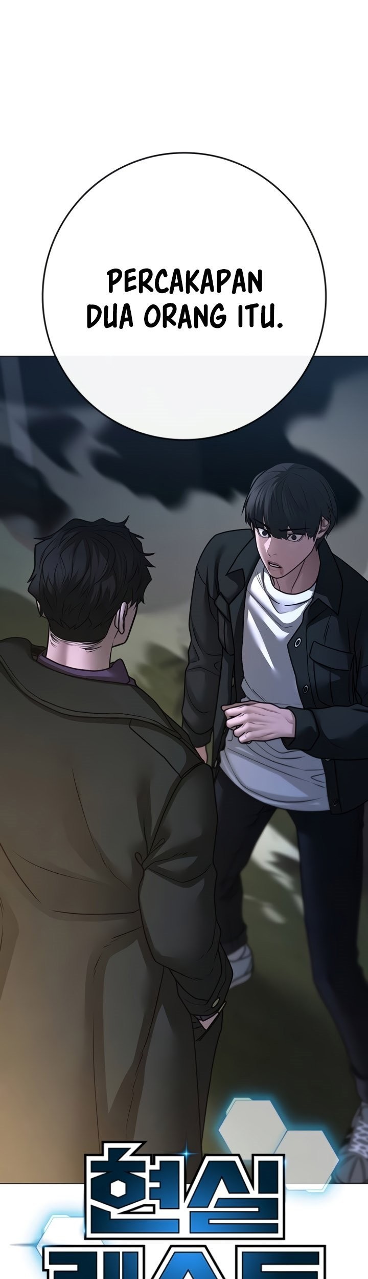 Reality Quest Chapter 87 - halaman 8