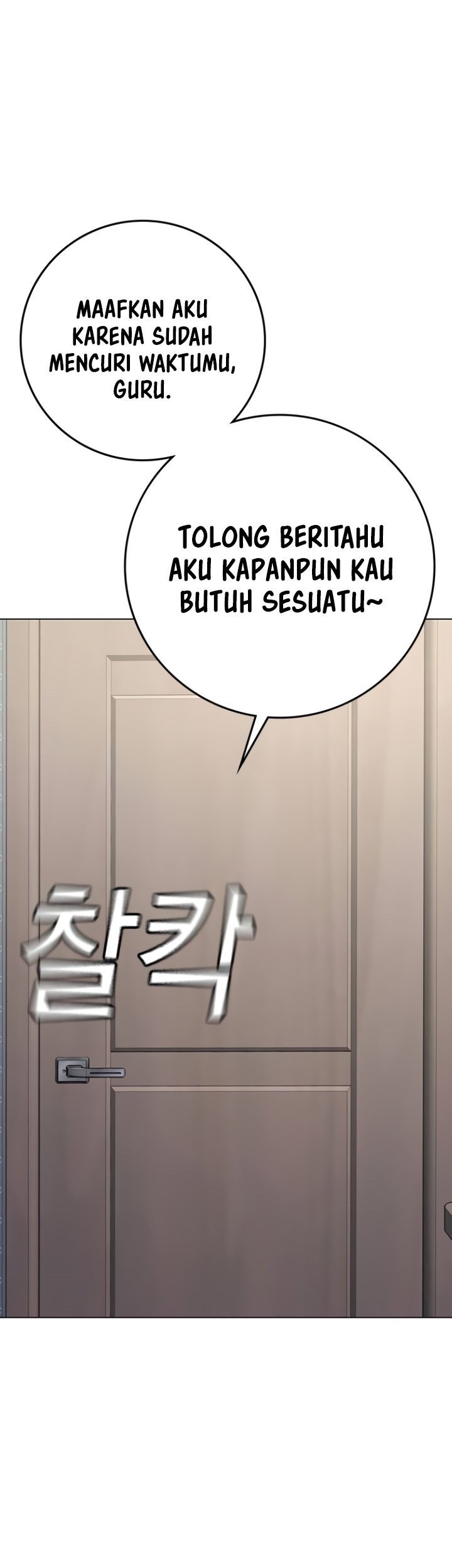 Reality Quest Chapter 87 - halaman 86