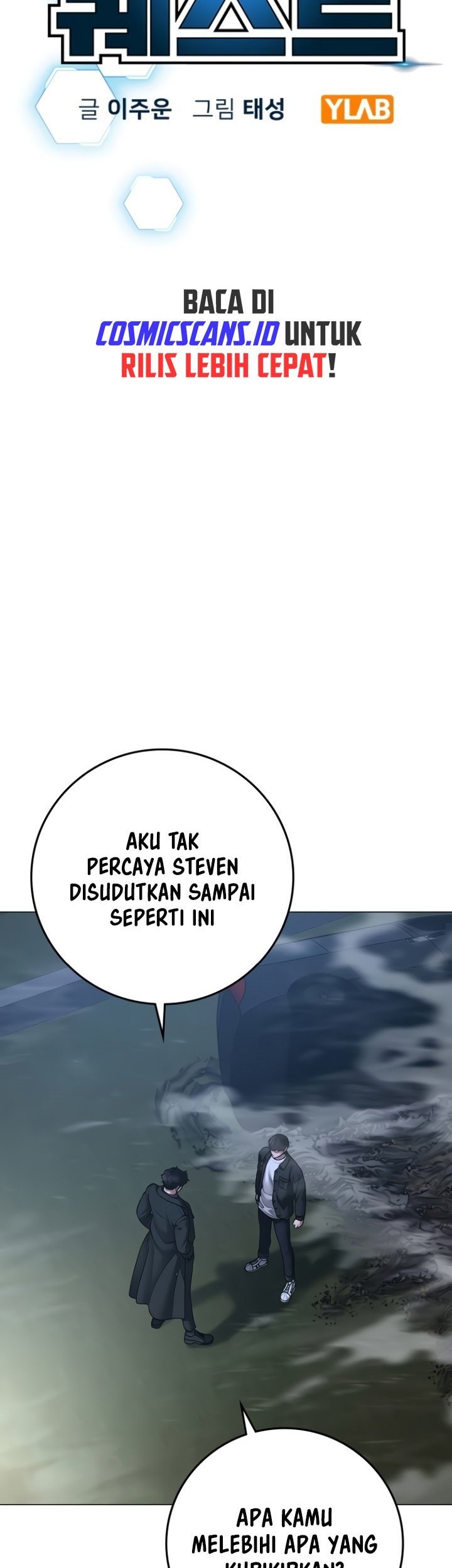 Reality Quest Chapter 87 - halaman 9