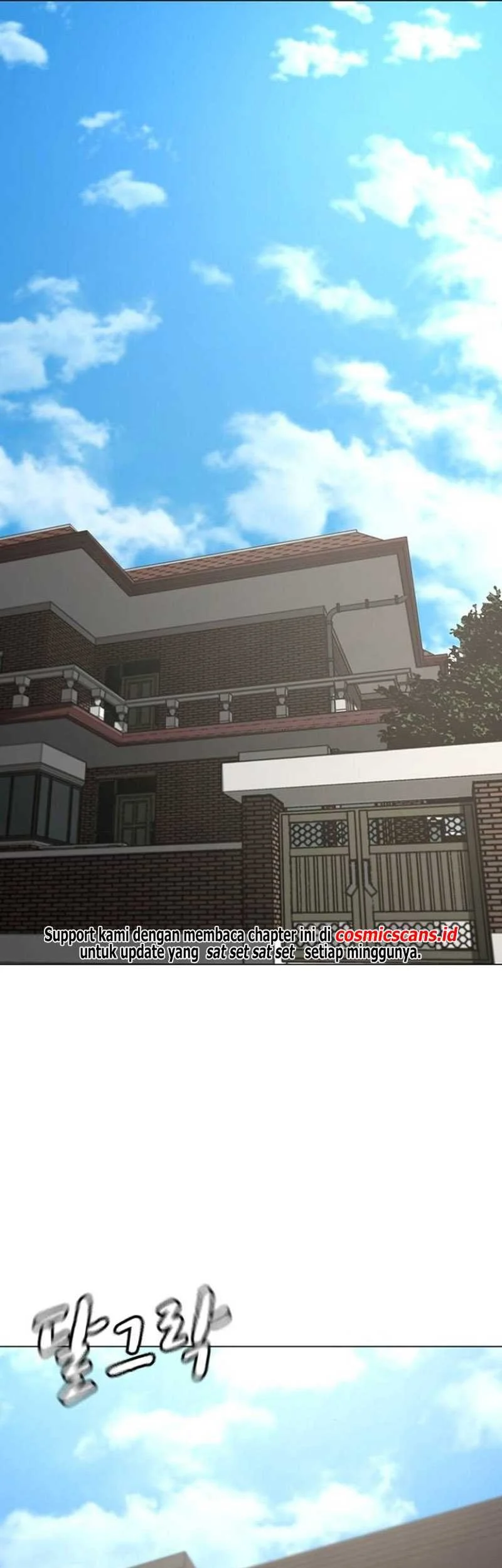 Reality Quest Chapter 88 - halaman 30