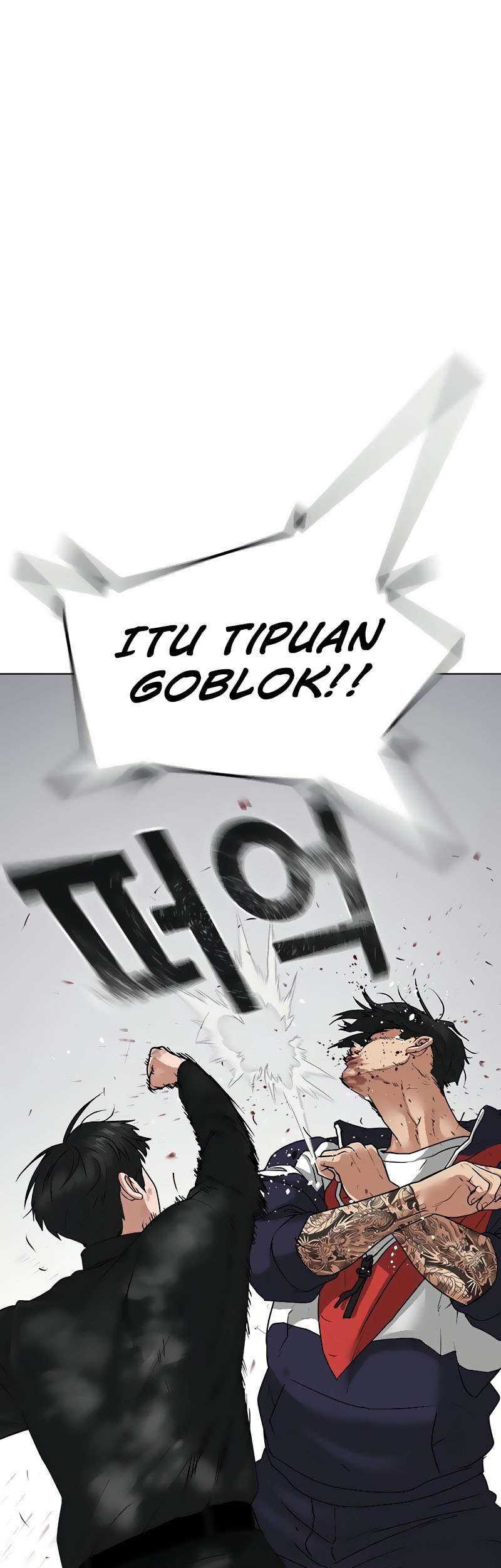 Reality Quest Chapter 9 - halaman 17