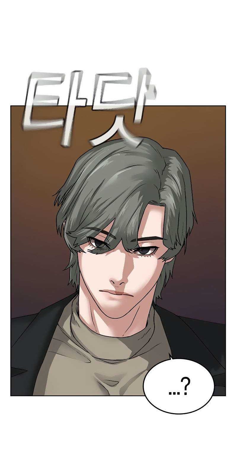 Reality Quest Chapter 9 - halaman 45